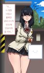  1girl absurdres black_hair blue_eyes blush breasts curvy gesugao highres korean_text long_hair looking_at_viewer medium_breasts open_mouth panties pole ppyumeuleulu ribbon school_uniform skirt ssss.gridman sweat takarada_rikka translation_request underwear uniform 