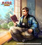  1boy book brown_hair copyright_name holding holding_book japanese_clothes kimono kondou_isami official_art open_mouth sasaki_ryou sengoku_shura_soul short_hair translation_request 