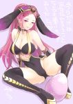  1girl animal_ears bare_shoulders black_legwear breasts cleavage closed_mouth covered_navel easter_egg egg fake_animal_ears fire_emblem fire_emblem_heroes hair_ornament highleg highleg_leotard large_breasts leotard loki_(fire_emblem_heroes) long_hair nintendo piggybank_(pixiv) purple_hair rabbit_ears sitting smile solo spread_legs thigh-highs violet_eyes 