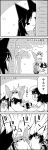  4koma animal_ears arms_up brooch bunny_tail butterfly_net butterfly_wings cherry_blossoms comic commentary_request crossed_arms dress emphasis_lines eternity_larva flower flying futatsuiwa_mamizou glasses greyscale hand_net highres imaizumi_kagerou inaba_tewi jewelry leaf leaf_on_head long_hair monochrome peeking petals pince-nez rabbit_ears raccoon_ears raccoon_tail ribbon-trimmed_sleeves ribbon_trim shaded_face shawl short_hair short_sleeves smile tail tani_takeshi touhou translation_request tree upside-down wings wolf_ears yukkuri_shiteitte_ne 