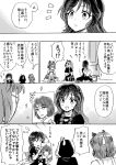  3girls animal_ears beads comic dress futatsuiwa_mamizou glasses gradient_hair greyscale hijiri_byakuren hood houzuki_(hotondo) kumoi_ichirin leaf leaf_on_head long_hair monochrome multicolored_hair multiple_girls prayer_beads raccoon_ears robe scan short_hair short_sleeves touhou translation_request wavy_hair 