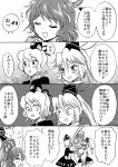  5girls comic dress earmuffs greyscale hair_ornament hair_rings hair_stick hat houzuki_(hotondo) japanese_clothes kaku_seiga long_hair long_sleeves monochrome mononobe_no_futo multiple_girls ofuda ofuda_on_clothes ponytail scan short_hair skirt soga_no_tojiko tate_eboshi touhou toyosatomimi_no_miko translation_request wavy_hair 