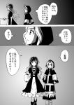  2girls beads comic dress gradient_hair greyscale hijiri_byakuren hood houzuki_(hotondo) kesa kumoi_ichirin lantern long_hair long_sleeves monochrome multicolored_hair multiple_girls paper_lantern prayer_beads robe scan short_sleeves touhou translation_request wavy_hair 