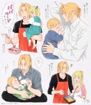 2boys 2girls :d apron baby baby_bottle barefoot black_shirt blonde_hair blue_eyes blue_ribbon blush bottle brother_and_sister carrying child chopsticks clenched_hand closed_eyes d: dress dress_shirt edward_elric eyebrows_visible_through_hair family father_and_daughter father_and_son feeding fingernails food frying_pan fullmetal_alchemist grey_background hair_ribbon hanayama_(inunekokawaii) happy jewelry legs_crossed long_hair long_sleeves looking_at_another lying mother_and_daughter mother_and_son multiple_boys multiple_girls nervous obentou onigiri open_mouth pointing ponytail pregnant profile ribbon ring sailor_collar shirt siblings simple_background sitting sleeping smile spatula speech_bubble squiggle teeth translation_request upper_body upper_teeth wedding_ring white_dress white_shirt winry_rockbell yellow_eyes 
