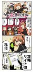 1boy 4koma 5girls :o ;d ^_^ asaya_minoru black_gloves black_hair black_jacket black_scrunchie breasts brown_hair brown_kimono cellphone character_request cleavage closed_eyes closed_eyes comic commentary_request crop_top dark_skin egyptian egyptian_clothes fate/extra fate/extra_ccc fate/grand_order fate_(series) flower flying_sweatdrops fujimaru_ritsuka_(female) gloves grey_hair hair_flower hair_ornament hair_scrunchie hands_on_own_face hands_up holding holding_cellphone holding_phone holding_staff jacket japanese_clothes katana kimono lantern large_breasts long_hair mata_hari_(fate/grand_order) midriff multiple_girls navel old_man one_eye_closed one_side_up open_mouth phone polar_chaldea_uniform profile puffy_short_sleeves puffy_sleeves purple_hair red_flower red_rose rose scheherazade_(fate/grand_order) scrunchie sesshouin_kiara short_sleeves smile sparkle staff sweat sword translation_request trembling uniform v-shaped_eyebrows very_long_hair weapon yagyuu_munenori_(fate/grand_order) 