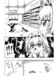  /\/\/\ 1boy 1girl apron bow bowtie braid chibi comic curtains doorway greyscale hidefu_kitayan izayoi_sakuya japanese_clothes lying maid_headdress monochrome on_floor on_stomach outstretched_arms puffy_short_sleeves puffy_sleeves running shelf short_sleeves sweat touhou translation_request triangle_mouth twin_braids unconscious vest waist_apron wrist_cuffs 