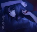  1girl bangs black_eyes black_hair blood breasts copyright_name hair_between_eyes japanese_clothes kara_no_kyoukai kimono looking_at_viewer lying medium_breasts okakasushi on_back parted_lips ryougi_shiki short_hair solo upper_body 