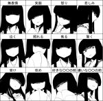  1girl bangs black_hair blunt_bangs blush clenched_teeth collared_shirt covering_mouth disgust expression_chart expressions frown highres hime_cut houraisan_kaguya japanese_clothes long_hair long_sleeves monochrome shaded_face shirt sleeves_past_wrists smirk space_jin surprised sweatdrop teeth touhou very_long_hair wide_sleeves 