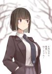  1girl absurdres bangs black_hair blazer blunt_bangs blurry blurry_background breasts cherry_blossoms eyebrows_visible_through_hair hands_in_pockets highres jacket large_breasts looking_to_the_side necktie original pleated_skirt rucchiifu school_uniform shirt short_hair skirt solo standing violet_eyes white_shirt 