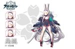  absurdly_long_hair animal_ears arm_ribbon azur_lane bare_legs bare_shoulders blush brown_eyes character_name closed_mouth dress dual_weilding expressions eyebrows_visible_through_hair flat_chest full_body hairband halterneck holding holding_sword holding_weapon katana logo long_hair long_sleeves looking_at_viewer off_shoulder official_art panties rabbit_ears red_panties ribbon rigging rudder_footwear shimakaze_(azur_lane) shoes short_dress short_eyebrows shrug_(clothing) smile stamdomg sword teal_ribbon thick_eyebrows thighs torpedo_launcher underwear very_long_hair weapon white_hair 