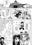  3girls animal_ears asymmetrical_wings beads comic dress futatsuiwa_mamizou glasses gradient_hair greyscale hijiri_byakuren houjuu_nue houzuki_(hotondo) leaf leaf_on_head long_hair monochrome multicolored_hair multiple_girls prayer_beads raccoon_ears scan short_hair short_sleeves thigh-highs touhou translation_request wavy_hair wings 