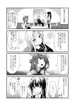  3girls =3 ahoge comic commentary_request couch crescent crescent_hair_ornament detached_sleeves double_bun dress feet_out_of_frame greyscale hair_ornament hairband headgear ichimi kantai_collection kongou_(kantai_collection) long_hair monochrome multiple_girls nagatsuki_(kantai_collection) nintendo_switch playing_games ponytail ribbon-trimmed_sleeves ribbon_trim sailor_dress school_uniform serafuku table translation_request upper_body window yamato_(kantai_collection) 