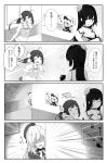  4girls 4koma atago_(kantai_collection) choukai_(kantai_collection) comic commentary_request fujinami_(kantai_collection) greyscale highres houshou_(kantai_collection) kantai_collection monochrome multiple_girls remodel_(kantai_collection) yukichi_(sukiyaki39) 