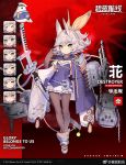  1girl :d ^_^ anchor_symbol animal_ears armor azur_lane bangs belt breasts brown_legwear cannon cape character_name closed_eyes closed_eyes curly_hair detached_sleeves expressionless expressions eyebrows_visible_through_hair flat_chest full_body green_eyes grey_hair hair_ribbon holding holding_sheath japanese_armor kitakaze_(azur_lane) mole mole_on_breast official_art open_mouth pantyhose parted_lips pleated_skirt ponytail pouch ribbon rigging rudder_footwear shaded_face sheath sheathed short_hair shoulder_armor sidelocks skirt smile sode strapless sword tubetop turret watermark weapon 