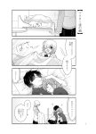  1boy 2girls 4koma bed black_hair black_pants black_shorts breasts closed_eyes comic commentary_request fate/grand_order fate_(series) fujimaru_ritsuka_(female) fujimaru_ritsuka_(male) glasses greyscale hair_over_one_eye head_on_arm hood hoodie indoors long_sleeves mash_kyrielight monochrome multiple_girls open_mouth pants pulling scrunchie shared_blanket shirt short_hair short_sleeves shorts side_ponytail skirt sleeping speech_bubble t-shirt translation_request waking_another waking_up yugiiro0127 