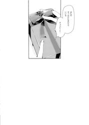  1girl bow box comic fingernails gift gift_box greyscale hands holding holding_box holding_gift kaname_madoka mahou_shoujo_madoka_magica monochrome solo thought_bubble translation_request yamada_ako 