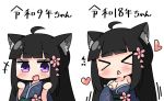  &gt;_&lt; +++ 1girl :&lt; :d ahoge animal_ear_fluff animal_ears bangs bare_shoulders black_hair blue_kimono blunt_bangs blush breasts cat_ears chibi cleavage closed_eyes collarbone commentary_request eyebrows_visible_through_hair floral_print flower hair_flower hair_ornament hana_kazari hand_up heart japanese_clothes kimono long_hair long_sleeves medium_breasts multiple_views obi off_shoulder open_mouth original parted_lips pink_flower print_kimono sash sidelocks simple_background smile translation_request triangle_mouth very_long_hair violet_eyes white_background wide_sleeves 