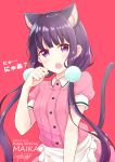  1girl animal_ear_fluff animal_ears apron bangs blend_s blunt_bangs cat_ears cat_tail character_name dated hair_ornament happy_birthday highres long_hair looking_at_viewer low_twintails open_mouth pink_shirt red_background sakuranomiya_maika shirt short_sleeves smile solo stile_uniform tail twintails very_long_hair violet_eyes waitress yasaka_(astray_l) 