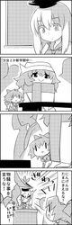  4koma angry bow cirno comic commentary_request dress emphasis_lines greyscale hair_between_eyes hair_bow hat hat_bow highres ice ice_wings kamishirasawa_keine letty_whiterock monochrome scarf seiza short_hair short_sleeves sidelocks sitting smile sweat tani_takeshi touhou translation_request wings yukkuri_shiteitte_ne |_| 