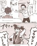  2koma 3boys akuno_hideo comic door frame_(idolmaster) idolmaster idolmaster_side-m idolmaster_side-m_live_on_stage japanese_clothes kimura_ryuu male_focus monochrome multiple_boys roknichi519 sepia shingen_seiji smile speech_bubble twitter_username 