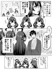  1boy 3girls admiral_(kantai_collection) ahoge clone double_bun hair_bun haori highres japanese_clothes kantai_collection kongou_(kantai_collection) multiple_girls munmu-san nude translation_request unamused 