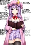  1girl :d absurdres bangs book breasts cleavage commentary dress eyebrows_visible_through_hair hair_between_eyes hat highres holding holding_book isshin_(sasayamakids) jewelry large_breasts long_hair looking_at_viewer moon_(ornament) necklace nightcap nightgown open_mouth patchouli_knowledge purple_hair simple_background sleepwear smile striped striped_dress thigh-highs thighs touhou translation_request violet_eyes white_background 