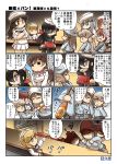  6+girls =_= @_@ ^_^ aki_(girls_und_panzer) apron artist_name bangs bar barrel bartender black_coat black_eyes black_footwear black_hair black_neckwear blonde_hair blouse blue_eyes blue_headwear blue_jacket blue_pants blue_shirt blue_skirt blunt_bangs boots bottle bow bowtie brown_hair brown_vest chibi closed_eyes closed_eyes coat comic crossed_arms crossover cup curly_hair cutlass_(girls_und_panzer) dark_skin dixie_cup_hat dress_shirt english_text eyebrows_visible_through_hair fang flint_(girls_und_panzer) girls_und_panzer green_eyes grey_skirt hair_bow hair_ornament hair_over_one_eye hair_tie hairclip hand_on_hip hat hat_feather hisahiko holding holding_bottle holding_cup indoors jacket kaga_(kantai_collection) kantai_collection keizoku_military_uniform keizoku_school_uniform knee_boots leaning_forward light_brown_hair long_hair long_skirt long_sleeves looking_at_another maid_apron maid_headdress mika_(girls_und_panzer) mikko_(girls_und_panzer) military military_hat military_uniform miniskirt motion_lines multiple_girls murakami_(girls_und_panzer) neckerchief notice_lines ogin_(girls_und_panzer) ooarai_naval_school_uniform open_clothes open_coat pants pants_under_skirt pleated_skirt ponytail pouring rag raglan_sleeves red_bow red_eyes redhead rum_(girls_und_panzer) sailor sailor_collar salt school_uniform shirt short_hair short_twintails silver_hair sitting sitting_backwards skirt sleeves_rolled_up squiggle standing stool striped striped_shirt sweatdrop thought_bubble throwing track_jacket track_pants twintails uniform v-shaped_eyebrows vertical-striped_shirt vertical_stripes vest white_apron white_blouse white_headwear white_shirt white_skirt wiping yellow_eyes 