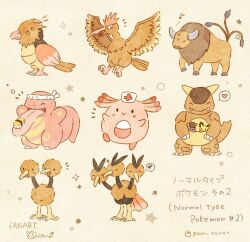  animal_focus beak bird chansey claws closed_eyes closed_mouth dodrio doduo eating egg evolutionary_line fangs fearow food full_body hat heart highres horns kangaskhan lickitung long_tongue mian_(user_kwcj2833) multiple_heads multiple_tails no_humans nurse_cap open_mouth pichu pokemon pokemon_(creature) pokemon_focus pouch smile spearow sushi tail tauros tongue tongue_out wings 