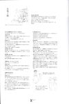  monochrome screening shiina_yuu sketch text 