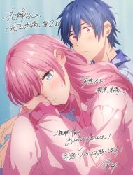  1boy 1girl blue_background blue_eyes blue_hair blue_pajamas blush closed_mouth commentary_request from_side fuufu_ijou_koibito_miman. highres kanamaru_yuuki long_hair long_sleeves looking_at_another pajamas pink_eyes pink_hair pink_pajamas signature sitting solo tears translation_request watanabe_akari yakuin_jirou 