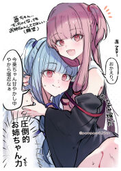  2girls :d aged_down blue_hair blush highres hug imamiya_pinoko kotonoha_akane kotonoha_aoi long_hair multiple_girls one_side_up pink_eyes pink_hair siblings sisters smile sweat translated voiceroid 