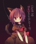  ana animal_ears annoyed blue_hair blush collar dog_ears dog_tail frown highres kemonomimi_mode leash red_eyes remilia_scarlet short_hair simple_background sitting solo tail touhou translated 