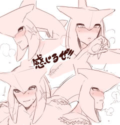  1boy blush d: hand_up long_hair looking_at_viewer male_focus portrait profile sidon sweat the_legend_of_zelda the_legend_of_zelda:_breath_of_the_wild translation_request ttanuu. white_background zora 