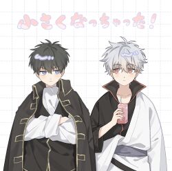  aged_down akii_0915 ascot asymmetrical_clothes black_hair black_vest blue_eyes blush closed_mouth collarbone collared_jacket collared_shirt commentary_request cowboy_shot crossed_arms dot_nose drinking_straw frown gintama grey_hair grid_background hadanugi_dousa highres hijikata_toushirou holding_juice_box jacket jitome juice_box long_sleeves looking_to_the_side open_clothes open_collar open_jacket popped_collar red_eyes sakata_gintoki shinsengumi_(gintama) shirt side-by-side sideways_glance sleeve_cuffs translation_request vest white_background wing_collar 