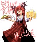  food head_wings ichidai_taisa koakuma touhou translated waitress 