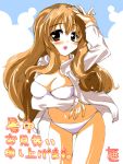  breasts cleavage iga_tamaki long_hair nogizaka_haruka nogizaka_haruka_no_himitsu swimsuit 