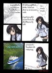  katsura_kotonoha kuso_miso_technique nice_boat parody school_days thai thighhighs translated translation_request yandere yaranaika 