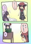  head_wings koakuma patchouli_knowledge suzumura_tomo touhou translated translation_request 