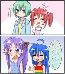  alosan comic hiiragi_kagami iwasaki_minami izumi_konata kobayakawa_yutaka lucky_star translated translation_request 