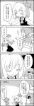  /\/\/\ 4koma ascot bow cirno closed_eyes comic commentary_request dress flying greyscale hair_bow hair_ribbon hairband hat highres ice ice_wings letty_whiterock long_sleeves monochrome outstretched_arms pointing ribbon rumia scarf shaded_face shirt short_hair smile sparkle tani_takeshi thats_not_it touhou translation_request wings yukkuri_shiteitte_ne |_| 