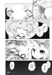  2girls aozora_market ascot blouse comic doll fang flandre_scarlet frills greyscale hat highres long_hair mob_cap monochrome multiple_girls remilia_scarlet scan short_hair short_sleeves side_ponytail touhou translation_request vest wings 