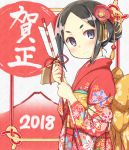 1girl 2018 arrow back_bow bangs bell black_hair blush bow brown_bow chihaya_72 ema floral_print flower forehead hair_bun hair_flower hair_ornament hamaya hands_up highres holding_arrow japanese_clothes jingle_bell kimono long_sleeves looking_at_viewer looking_to_the_side obi parted_bangs princess_principal print_kimono red_flower red_kimono red_ribbon ribbon sash short_eyebrows sidelocks solo thick_eyebrows toudou_chise violet_eyes wide_sleeves 