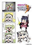  3girls 4koma :d absurdres ahoge ai_chan_(honkai_impact) arms_up artist_name bangs battlesuit bkub black_footwear blonde_hair blue_eyes blunt_bangs bodysuit braid cleavage_cutout comic copyright_name dual_wielding emphasis_lines eyebrows_visible_through_hair frown gun hair_ornament hair_scrunchie hand_on_own_chest handgun hands_on_own_stomach highres holding holding_gun holding_sword holding_weapon honkai_(series) honkai_impact_3 kiana_kaslana kiana_kaslana_(white_comet) long_hair motion_lines multiple_girls murata_himeko murata_himeko_(battle_storm) open_mouth orange_scrunchie purple_hair red_eyes sailor_collar scrunchie shouting side_braid sidelocks silver_hair simple_background smile speech_bubble standing sword talking thigh-highs thought_bubble translation_request twin_braids upper_teeth v-shaped_eyebrows watermark weapon white_bodysuit 