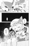  2girls aozora_market ascot blouse comic doll fang flandre_scarlet frills greyscale hat highres long_hair mob_cap monochrome multiple_girls remilia_scarlet scan short_hair short_sleeves side_ponytail skirt touhou translation_request vest wings 