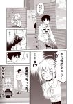  1boy 1girl adjusting_hair ahoge arms_behind_back bag blouse blush breasts casual cat closed_eyes comic commentary_request compact contemporary covering_face denim embarrassed fate/grand_order fate_(series) fujimaru_ritsuka_(male) hand_behind_head hand_in_pocket handbag hiding hood hoodie jeanne_d&#039;arc_(alter)_(fate) jeanne_d&#039;arc_(fate)_(all) jeans kneeling kouji_(campus_life) long_sleeves looking_back monochrome open_mouth pants pantyhose peeking_out petting pleated_skirt poster sepia skirt smile sweatdrop translation_request trembling wall 