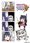  &gt;_&lt; 2girls 4koma ahoge arms_up artist_name bangs battlesuit bkub blue_eyes blunt_bangs blush bodysuit braid cleavage_cutout comic copyright_name disembodied_limb dual_wielding eyebrows_visible_through_hair frown gun hair_ornament hair_scrunchie handgun holding holding_gun holding_sword holding_weapon honkai_(series) honkai_impact_3 kiana_kaslana kiana_kaslana_(white_comet) long_hair motion_lines multiple_girls murata_himeko murata_himeko_(battle_storm) open_mouth orange_scrunchie purple_hair scrunchie shouting side_braid sidelocks silver_hair speech_bubble standing sweatdrop sword talking thigh-highs translation_request twin_braids two-tone_background v-shaped_eyebrows watermark weapon white_bodysuit 