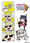  3girls 4koma :d absurdres ahoge ai_chan_(honkai_impact) arms_up artist_name bangs battlesuit bkub black_footwear blonde_hair blue_eyes blunt_bangs bodysuit braid cellphone cleavage_cutout comic copyright_name dual_wielding emphasis_lines eyebrows_visible_through_hair floating frown gun hair_ornament hair_scrunchie handgun highres holding holding_gun holding_phone holding_sword holding_weapon honkai_(series) honkai_impact_3 kiana_kaslana kiana_kaslana_(white_comet) long_hair multiple_girls murata_himeko murata_himeko_(battle_storm) open_mouth orange_scrunchie phone purple_hair red_eyes sailor_collar scrunchie side_braid sidelocks silver_hair simple_background smartphone smile speech_bubble standing sword talking thigh-highs translation_request twin_braids upper_teeth v-shaped_eyebrows watermark weapon white_bodysuit yellow_background 