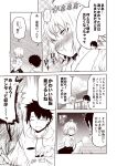  !? ... 1boy 1girl ahoge blank_eyes blouse blush building casual chibi chibi_inset closed_eyes comic commentary_request crossed_arms english_text engrish_text fate/grand_order fate_(series) fujimaru_ritsuka_(male) hood hood_down hoodie jeanne_d&#039;arc_(alter)_(fate) jeanne_d&#039;arc_(fate)_(all) kouji_(campus_life) long_sleeves looking_away monochrome open_mouth outstretched_hand pleated_skirt pout ranguage road rooftop sepia sidewalk skirt smile sparkle_background spoken_ellipsis street sweat sweatshirt translation_request tsundere window 
