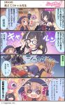  2girls 4koma @_@ adjusting_eyewear animal_ears arm_up bespectacled book cat_ears comic commentary_request cygames detached_sleeves dizzy_(feeling) fang glasses green_eyes hat highres kyaru_(princess_connect) long_hair multiple_girls official_art one_eye_closed open_mouth orange_hair princess_connect!_re:dive table translation_request violet_eyes 