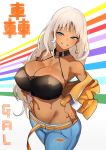  1girl bare_shoulders belt blonde_hair blue_eyes breasts dark_skin denim earrings grin groin hands_on_hips huge_breasts jeans jewelry long_hair looking_at_viewer midriff navel nuezou o-ring original pants raised_eyebrows skindentation smile solo torn_clothes torn_jeans torn_pants very_long_hair 